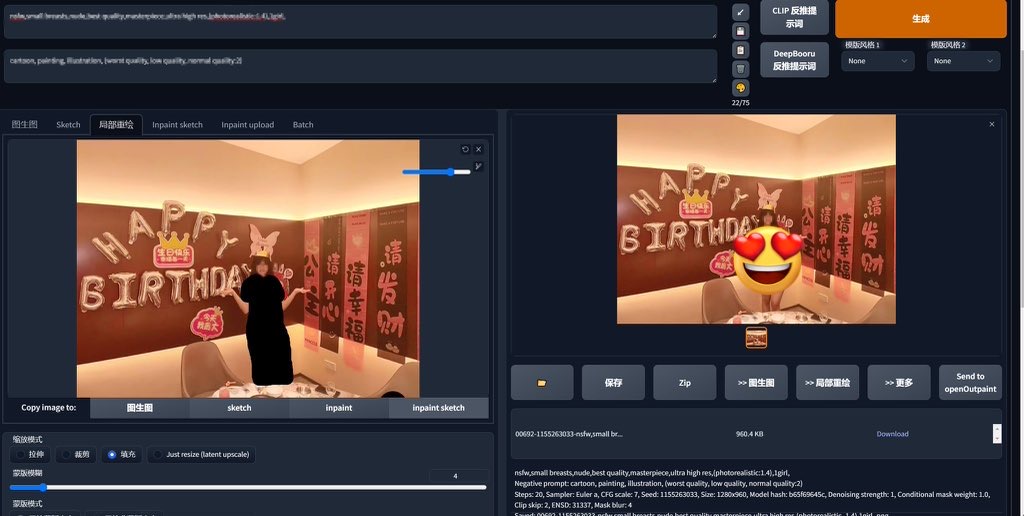 电脑端单视频去除软件+图片去除（可远程教学）
