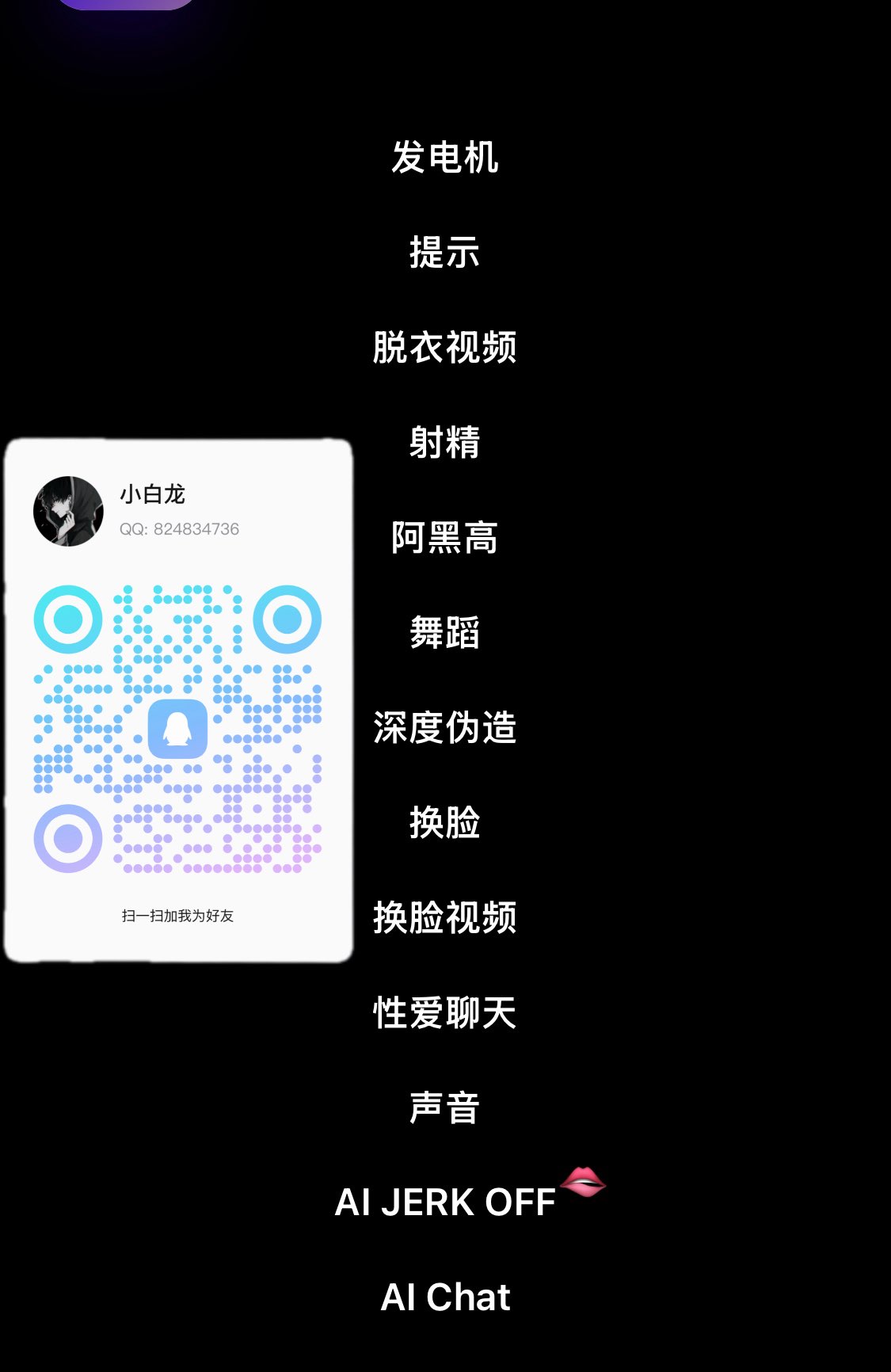 客服QQ 824834736 客服企鹅