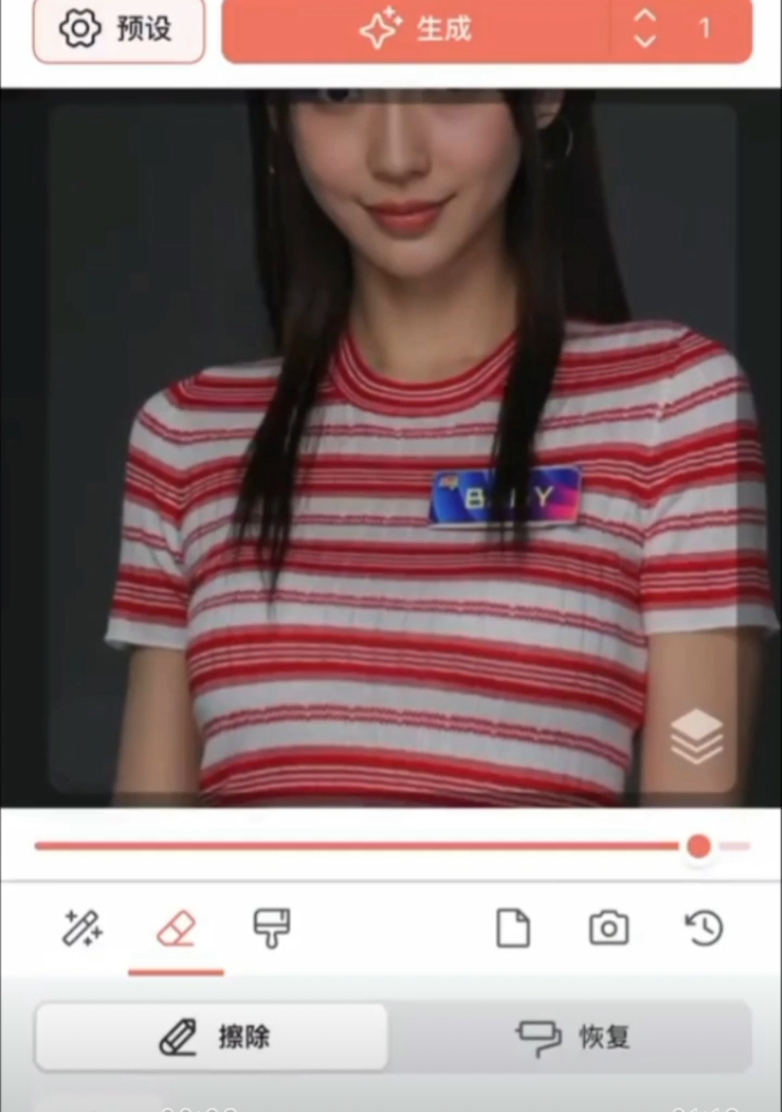 苹果端图片去除（视频去）