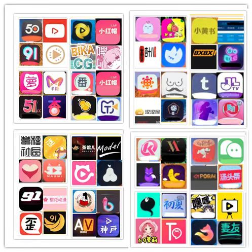 全部打包（电脑）（苹果）（安卓）